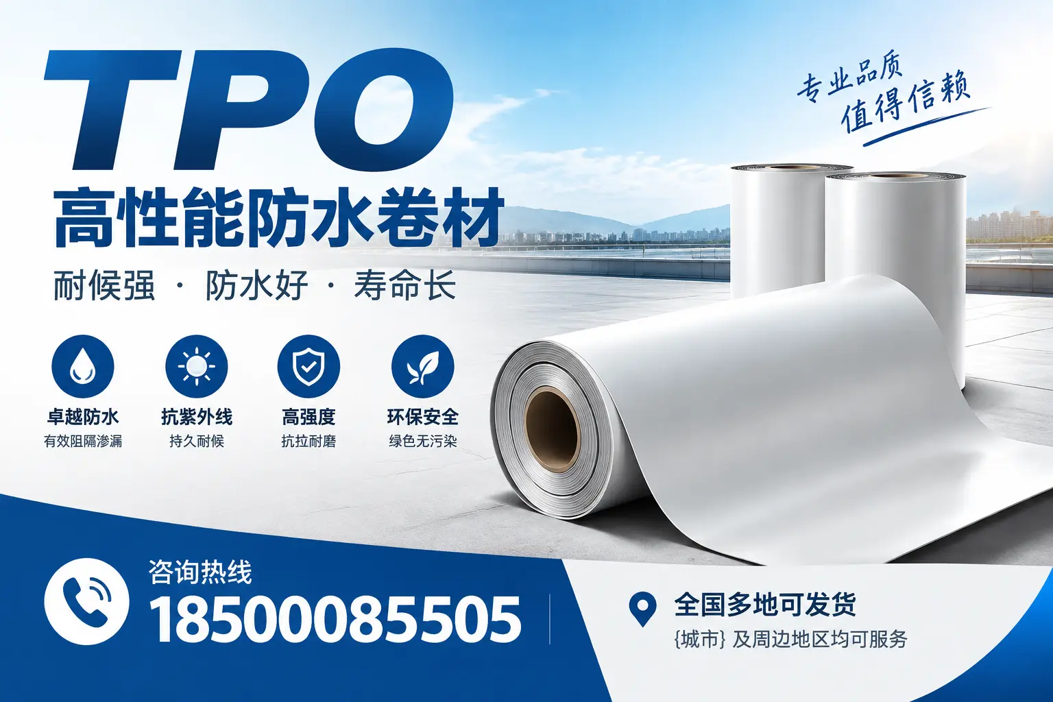 tpo的应用场景及案例分享,助力新乡行业发展
